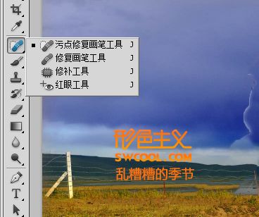 Photoshop CS5超強(qiáng)的摳圖處理功能