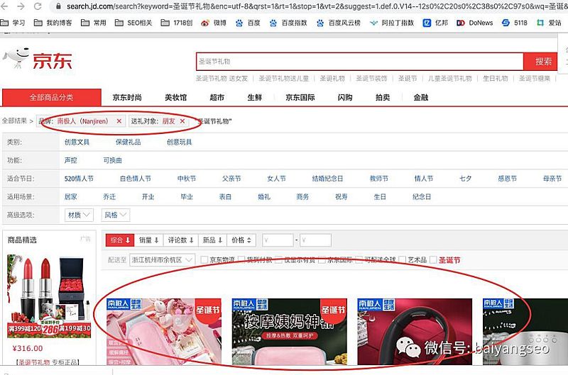 聚合頁面一般怎么做？結(jié)合實戰(zhàn)案例舉例