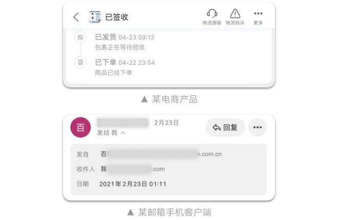 如何設計「時間顯示」更專業(yè)？