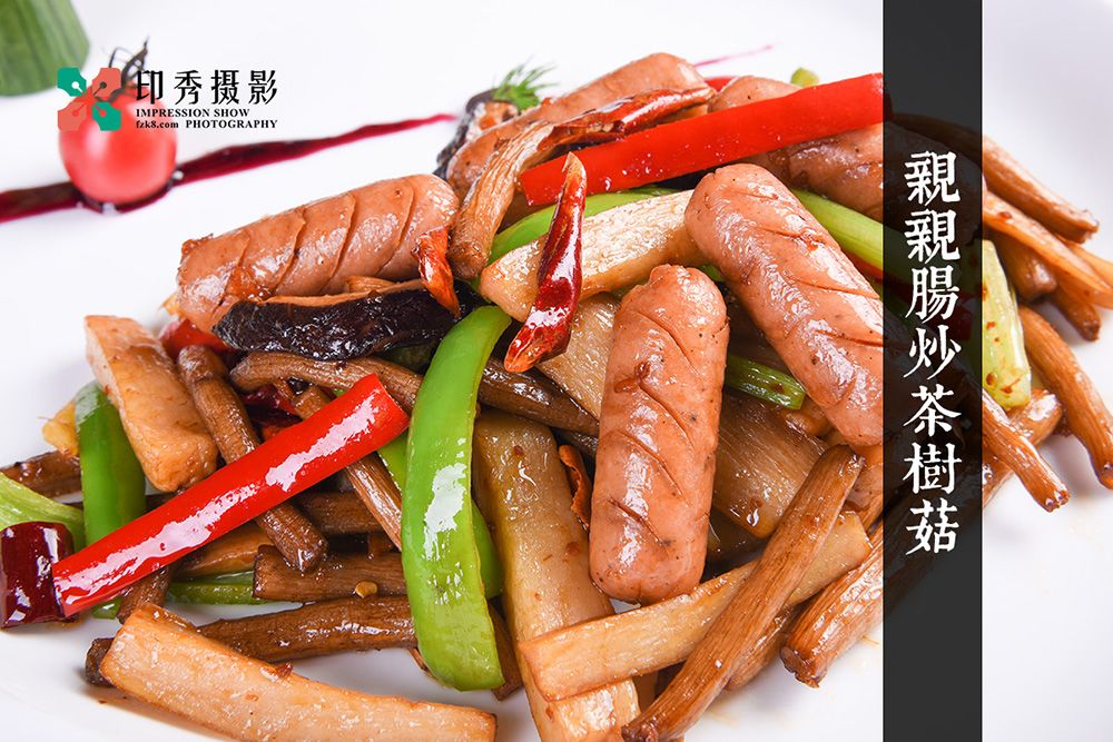 福州遊心香素食產(chǎn)品