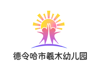 羲木幼兒園LOGO標志設計